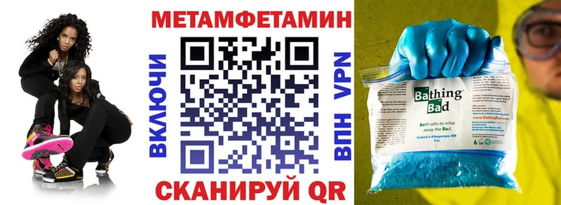 Амфетамин Розовый  Дмитровск 