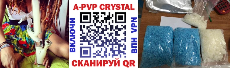 МЕГА ONION  где найти   Дмитровск  Alpha-PVP VHQ 