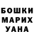 Метадон кристалл Kira Gavryuseva