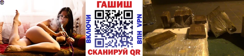 наркотики  Дмитровск  Гашиш hashish 