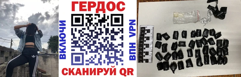 ГЕРОИН Афган  как найти наркотики  Дмитровск 