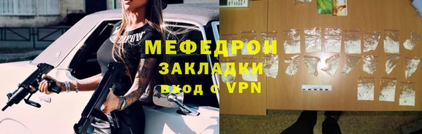 мяу мяу мука Вязьма