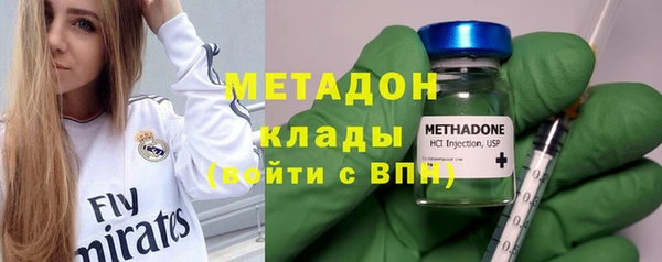 кокаин VHQ Вязники
