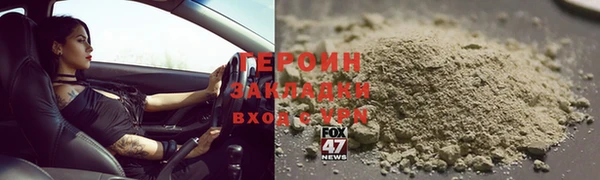 спайс Гусев