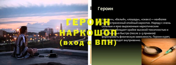 Альфа ПВП Гусь-Хрустальный