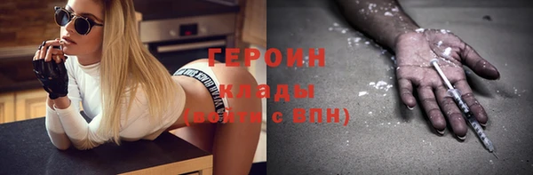 меф Горнозаводск