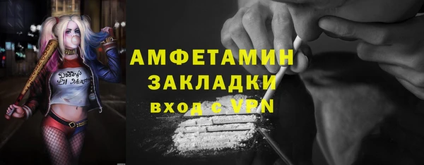 сатива Горно-Алтайск