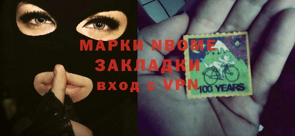 марки nbome Верхний Тагил