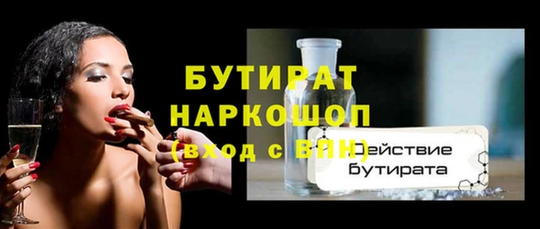 спайс Гусев