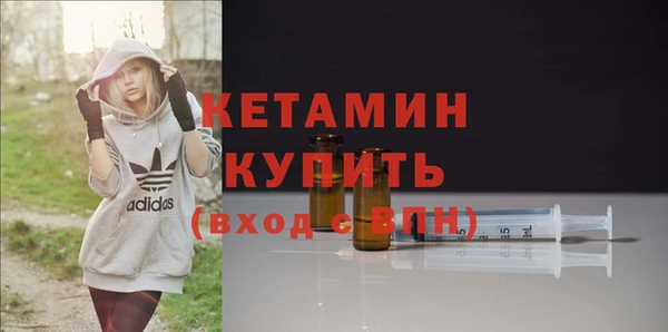 Альфа ПВП Гусь-Хрустальный