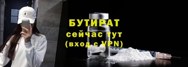 Альфа ПВП Гусь-Хрустальный