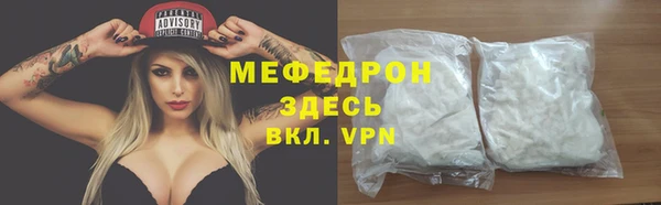 apvp Гусиноозёрск