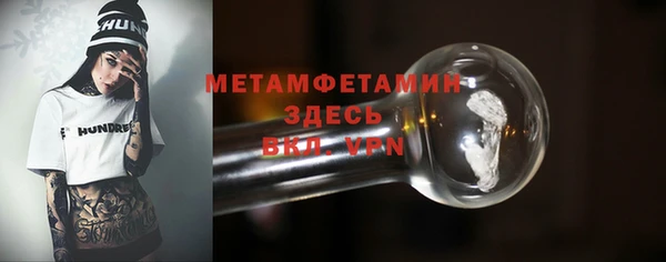 тгк Вяземский
