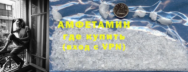 apvp Гусиноозёрск
