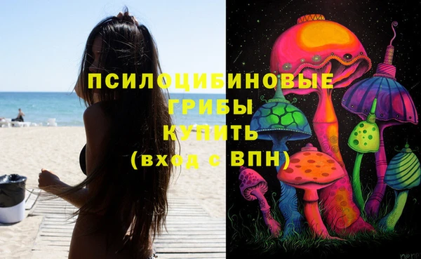 кокаин VHQ Вязники