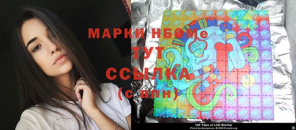 кокаин VHQ Вязники