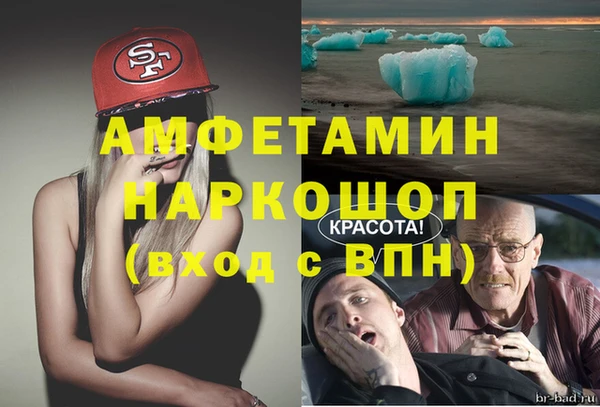 марки lsd Ростов