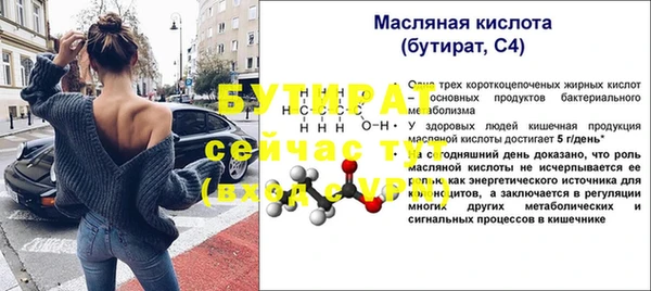 меф Горнозаводск