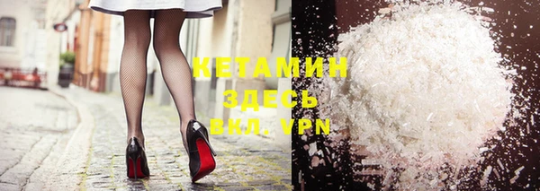 кокаин VHQ Вязники