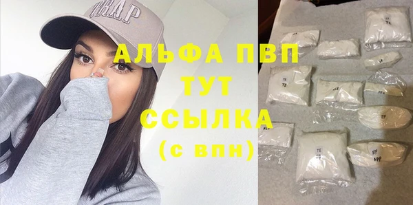 кокаин VHQ Вязники