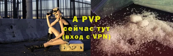 COCAINE Волосово