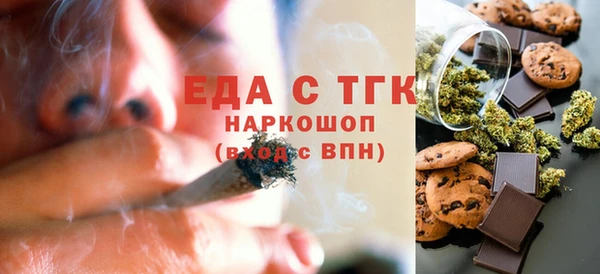 apvp Гусиноозёрск