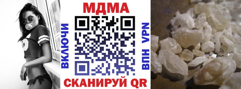 MDMA crystal  сколько стоит  hydra зеркало  Дмитровск 