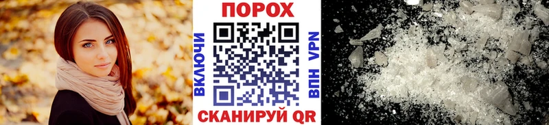 Метамфетамин винт  Дмитровск 