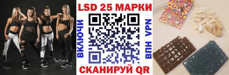 наркота  Дмитровск  Марки NBOMe 1500мкг 