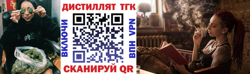 как найти закладки  Дмитровск  Дистиллят ТГК Wax 